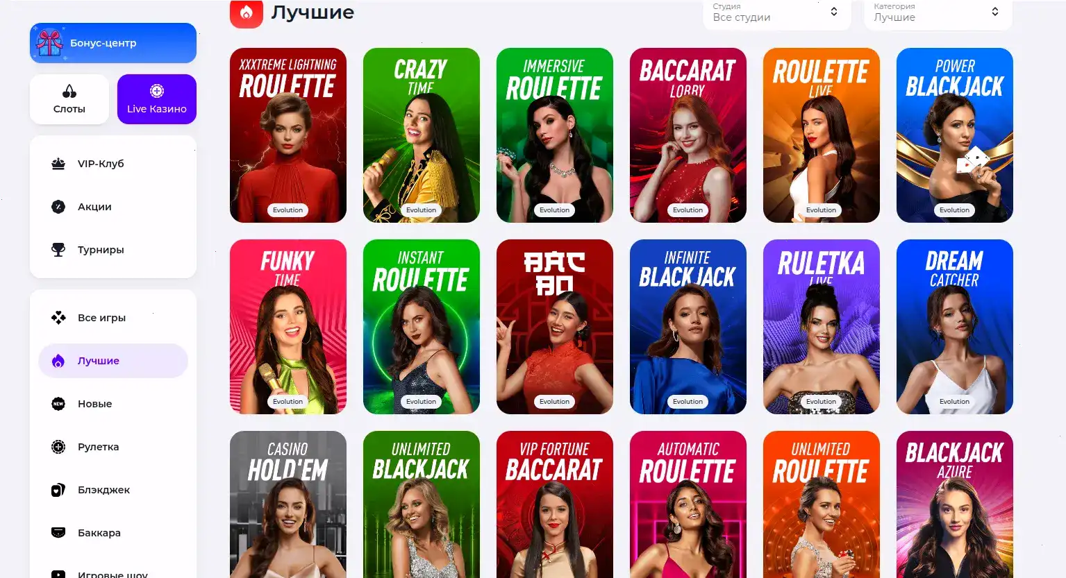 Скриншот турнира 1xslots casino 2026